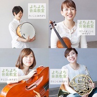よちよち(出演者4名)200x200.jpg