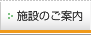 �{�݂̂��ē�