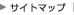 �T�C�g�}�b�v