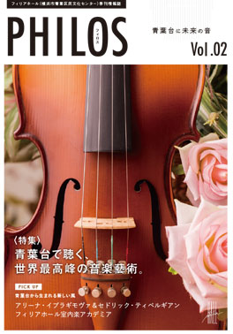 表紙