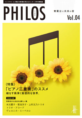 表紙