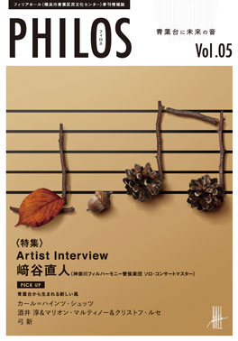 表紙
